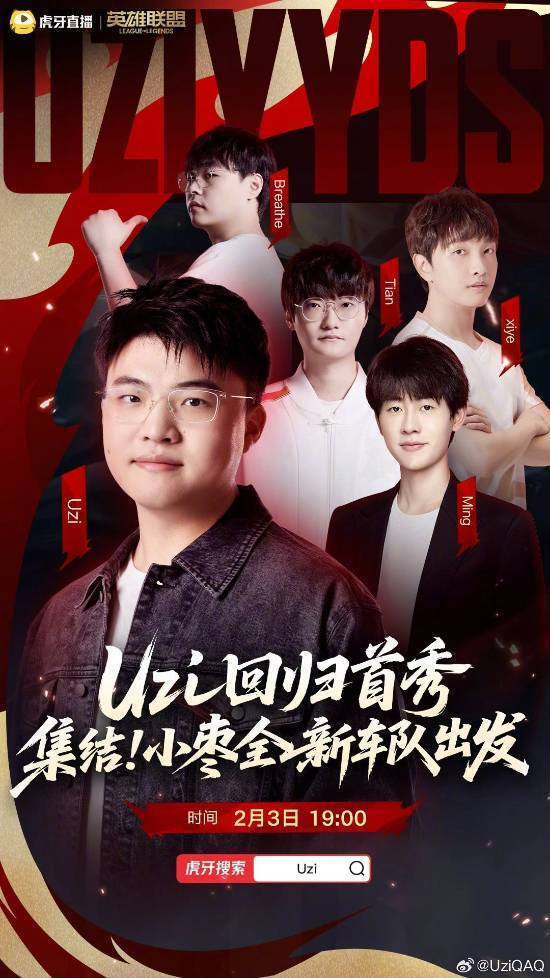 雷速体育-包含Uzi关键节点回归赛场，公牛带队取胜！的词条