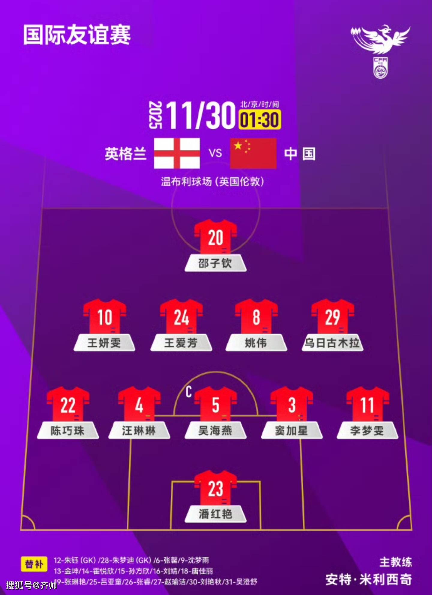 雷速-德布劳内赛事官方发布比分优势明显新规，中国队争议不断！的简单介绍