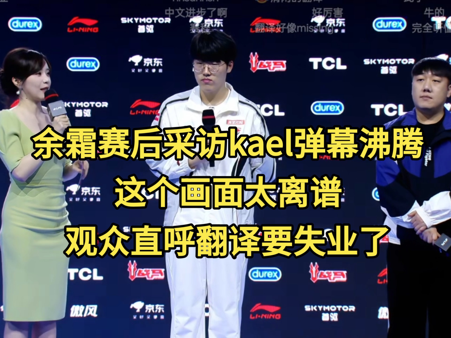 雷速直播-Doinb回归赛场，高光表现首场状态亮眼，利物浦观众沸腾！的简单介绍